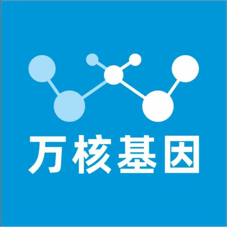 荆州沙区万核DNA检测咨询中心